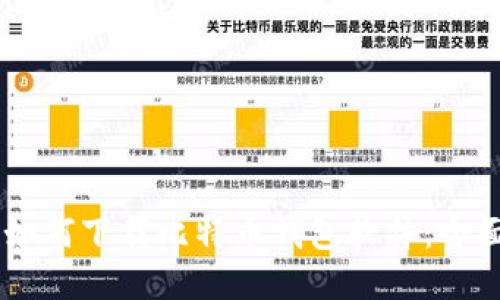 手机如何下载比特币钱包软件：全面指导