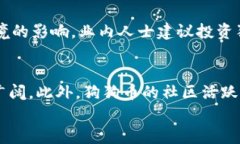    狗狗币放钱包用哪个链？全面解析与推荐  / 关