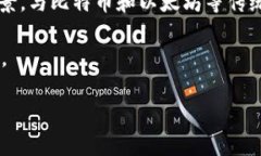   数字钱包50 TRX换算为人民