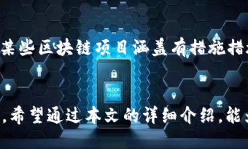 如何将OKEx的USDT转账到个人钱包？

关键词：USDT, OKEx, 转账, 钱包

引言
近年来，加密货币的逐渐普及使得数字资产的转移变得愈加频繁。USDT（Tether）作为一种稳定币，以其与美元1:1的挂钩，成为了人们在数字货币市场中进行交易的常用选择。OKEx是一个全球知名的数字资产交易平台，用户可以在该平台上进行各种数字货币的交易及储存。在本文中，我们将详细探讨如何将OKEx旗下的USDT转入个人钱包，并对这个过程中的注意事项进行深入分析。

USDT和个人钱包的概念
在讨论如何进行转账之前，有必要先了解一些基本概念。USDT是一种基于区块链的加密货币，主要用作数字货币交易中的一种方便的支付方式，能够在不同的交易所间进行转移。而个人钱包则是用户用来存储数字资产的工具，包括硬件钱包、软件钱包和网页版钱包等，而不同的钱包支持的资产种类可能有所不同。

为什么要将USDT转入个人钱包
将USDT从交易所转入个人钱包的原因多种多样。首先，安全性是关键。尽管大型交易所在安全防范方面已经做了很多努力，但仍然无法避免黑客攻击或平台故障的风险。如果将所有资金都存储在交易所上，面临的风险相对较高。其次，个人钱包允许用户完全控制自己的资金，不必依赖第三方。同时，通过将USDT存入指定的个人钱包，用户可以更方便地进行跨平台的资产转移和管理。

将USDT从OKEx转到个人钱包的具体步骤
将OKEx的USDT转出到个人钱包的步骤主要分为以下几步：
登录OKEx账户
首先，用户需要登录自己的OKEx账户。在首页的右上角，输入你的账户信息，安全登录。若未开设账户，需要先进行注册。
转账到钱包
选择“资产”选项，然后点击“提现”。在此界面选择USDT，并输入你想要转出的数量。注意：交易所通常对提现有最小限额，以及时间限制。
填写转账信息
接着，用户需要填写提现地址，这里指的是你个人钱包的接收地址。务必确认该地址的准确性，若填错地址，资产可能会永远丢失。
确认和提交
检查无误后，确认并提交转账申请。此时，可能需要进行二次认证，例如手机短信验证码或其他身份验证流程。
等待转账确认
一般情况下，转账需经过区块链网络的确认，这个过程可能耗费数分钟，甚至更长时间，视网络状况而定。

转账过程中的注意事项
在转账过程中，有多个因素需要特别注意：首先，确保钱包地址密码和交易所的信息安全，避免被钓鱼勒索。其次，观察网络状态和相应的矿工费。如果在网络拥堵的情况下，可能需要额外支付矿工费以确保交易的顺利进行。最后，对于新手用户，最好从较小的金额开始测试转账的成功性。

常见问题解答

问题1：为什么我的USDT转账失败？
转账失败的原因可以是多个方面的。有时，手续费不足也可能导致交易拒绝。此外，所填写的地址若有误，系统将不会处理该笔交易。不同的钱包支持的USDT网络（如ERC20、TRC20、OMNI等）也可能造成转账不顺利。验证网络类型是否匹配及重新审查地址是解决此类问题的关键。

问题2：USDT转账需要多久？
USDT的转账时间通常与区块链网络的处理速度有关。对以太坊网络上的ERC20 USDT，转账通常在数分钟内完成。如果网络高峰期，可能拖延更久。一般而言，TRC20网络的转账速度较快，常见的在几分钟内，而OMNI网络由于限速，可能需要更长时间。

问题3：如何保证转账的安全性？
确保转账安全性的第一步是使用可靠的钱包和交易所。二次验证、冷钱包存储等安全措施都是必要的。另外，在进行转账前，切勿在公共网络上操作，同时要注意私钥、密码等信息的保护，不向他人泄漏。

问题4：为什么提现手续费那么高？
提现手续费通常是跟区块链网络拥堵、交易复杂度、使用的网络等因素有关的。例如，以太坊网络的高峰时段，矿工费自然较高。如果希望降低手续费，可考虑在非高峰期进行转账或选择手续费更低的支付网络。

问题5：如果我的USDT丢失，如何处理？
首先确认转账的状态。如果交易已被确认，但资产未到账，需联系钱包客户支持和交易所客服进行询问，提供相关信息以便追溯。若因错误地址导致资产丢失，理论上不可恢复，但某些区块链项目涵盖有措施措施可寻求帮助。习惯定期备份重要信息也能避免诸多不必要的损失。

总结
在整个加密货币日益普及的时代，将USDT安全转移至个人钱包成为了许多用户的首要选择。但在进行这一过程时，用户一定要确保遵循安全操作步骤，并及时咨询解决各种问题。希望通过本文的详细介绍，能为用户在OKEx转出USDT打下良好的基础。