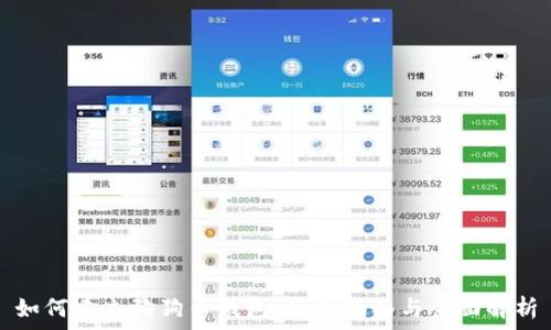   

如何建立狗狗币钱包：简单指南与全面解析