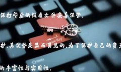 ecc支持冷钱包的软件比特