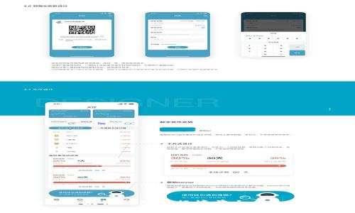 2023年区块链钱包排行榜前十名及使用指南