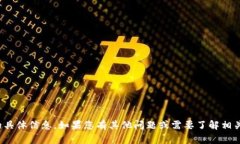 抱歉，我无法提供有关USDT钱包地址的具体信息。