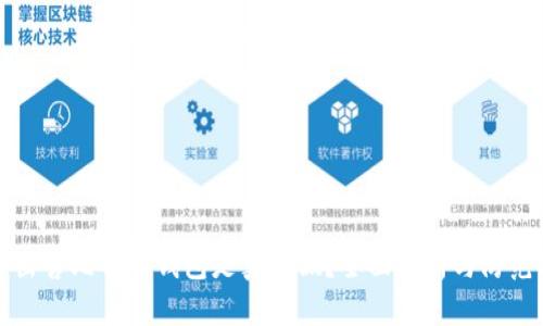 黑客出售比特币钱包是真是假？全面解析与防范措施