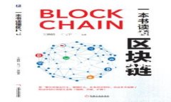 biao ti/biao ti比特币中删除钱包地址的操作与注意