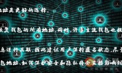 比特币钱包地址的多样性及管理方法比特币钱包