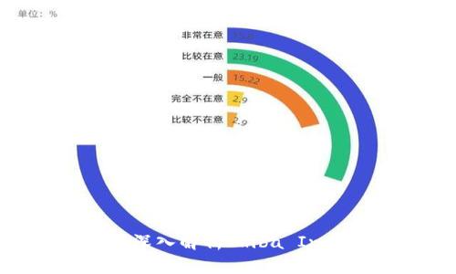 SHIB能否存入ETH钱包？深入解析Shiba Inu与以太坊钱包的兼容性