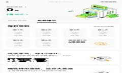 如何有效举报比特币钱包：全面指南与注意事项