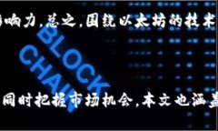   以太坊矿池和钱包的成本