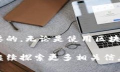   通过USDT钱包地址查询账户余额的完整指南 /