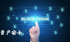 baioti深入探索比特币离线