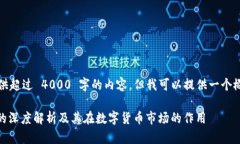 抱歉，我无法提供超过 