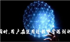 biao ti/biao ti比特币钱包在Win10系统中的安装路径详