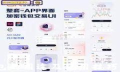 USDT钱包的用途及使用技巧全面解析