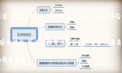   以太坊官网钱包是什么？你需要了解的全部内容