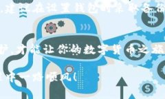   比太钱包能放以太坊吗？揭秘你必须知道的事情