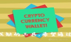item/itemodelk token, 智能钱包, 加密货币, 区块链/g