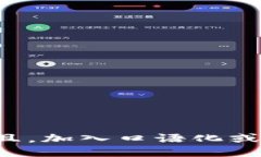 思考一个并且，加入口语化或对话感，放进