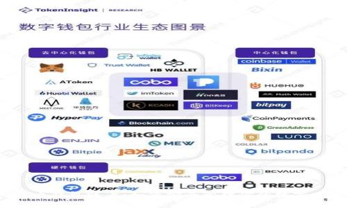 比特币钱包账户：如何安全管理你的数字财富？