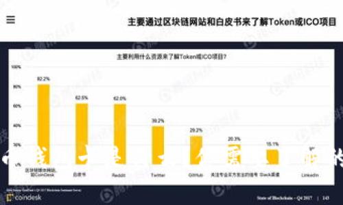 比特币钱包卡是什么？你需要了解的一切