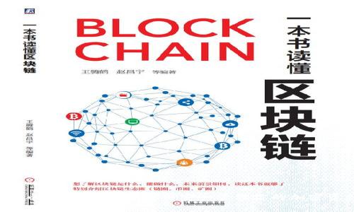 比特币与Plus钱包：如何安全管理你的加密资产？