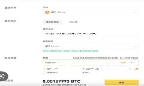 小狐狸钱包如何方便存入USDT？详细步骤教给你！