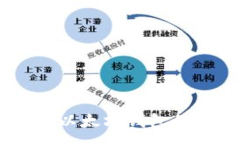 你知道USDT和以太坊钱包的创始人是谁吗？