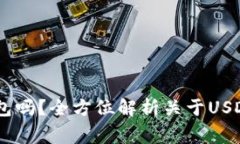 USDT可以转到钱包吗？全方