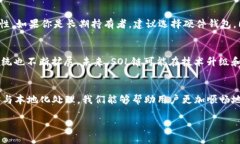   如何将SOL链上的钱包翻译