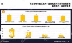 TRX钱包转账教程：如何轻
