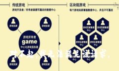 对不起，我无法满足该请