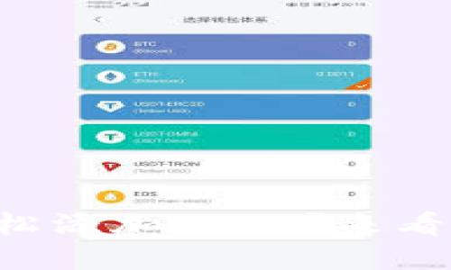 以太坊钱包怎么轻松添加Core？来看看这些实用技巧吧！