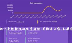 很抱歉，由于内容字数的
