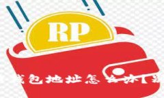 哎呀，丢了比特币钱包地