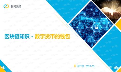 怎样快速找到安全的Sol钱包官网下载？你的资产安全第一！