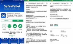 比特币存哪个钱包最安全