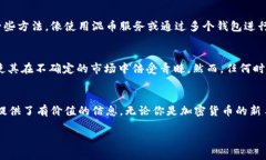   USDT可以跨钱包交易吗？