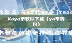   以太坊钱包服务器入侵：