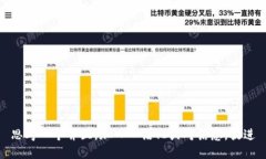思考一个并且，加入口语