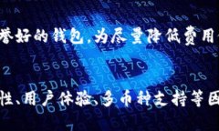   比特币钱包官网是什么？
