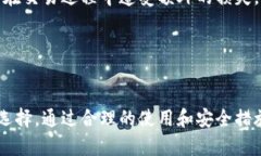   你知道番茄钱包和比特币的秘密吗？ /  guanjia