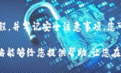 ****USDT币钱包怎么申请？新
