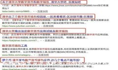 以太坊钱包平台价值排名