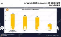 你知道哪些区块链钱包是苹果用户专用的吗？
