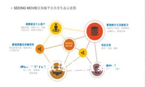 官方比特币钱包哪个最适合你？来看看我们的推荐吧！