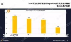 怎么从以太坊钱包转币？