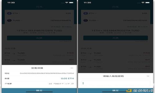 你的比特币在线钱包指南：怎样选出最适合你的钱包？