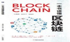 如何在火币钱包中将USDT兑