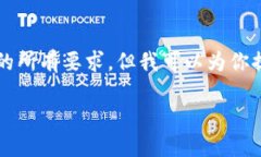 很高兴你对加密货币和区